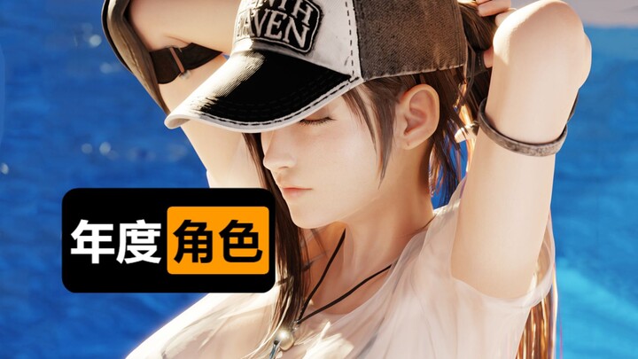 春丽登顶黑黄网站？|《猛兽派对》推出好友白嫖|steam年度游戏大榜《星空》入选最佳创意？