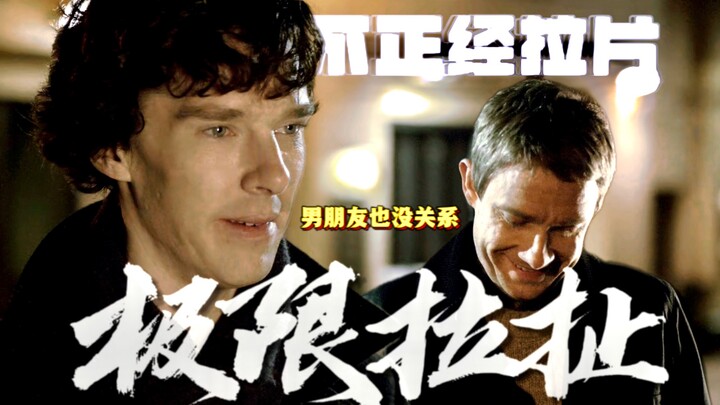 Shameless Scene-by-Scene Analysis of “Sherlock”: You’ll Ship It Even If You Don’t Want To—Fohwa’s Fi