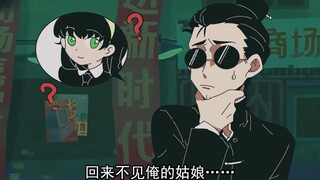 【三伏手书/邱徐】清早起来去办案…