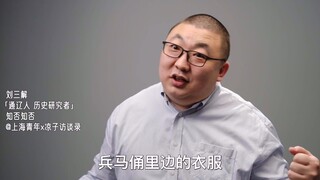 古装剧的历史顾问没啥用，导演根本不会听你的