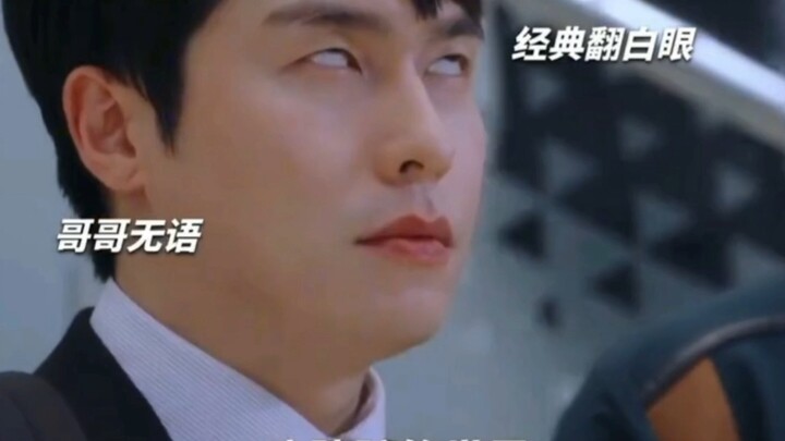 Khi bạn ngoại hình bình thường nhưng lại có một cậu em trai là ngôi sao, thì người anh chỉ biết câm 