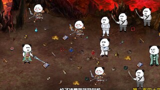 第144集：沙雕抢装备被发现