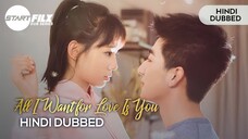 All I Want For Love Is You Episode 01 Hindi Dubbed New Chinese Drama