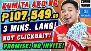 3 Mins. KINITA KO ₱107,547! DAANG LIBONG PISO AGAD-AGAD! PROMOSE LEGIT AT NO CLICKBAIT! NO INVITE PA