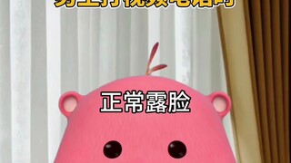 Perbedaan antara panggilan video pria dan wanita