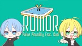 【CyuSha】Rumor ルーマー - ポリスピカデリー Cover Rap Ver