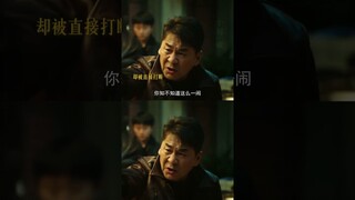 The police will always keep people safe #ThirteenYearsofDust #ChenJianbin #ChenXiao #iQIYI