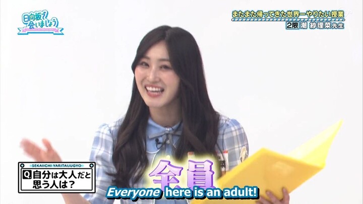 #179 Hinatazaka de Aimashou | Class I Want To Hold 2022 part 1 (ENG SUB)