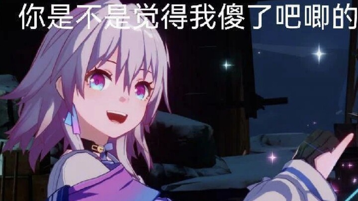 Lord Fuxuan is only 1.1 meters tall—how adorable and clueless March 7th is!