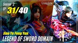 【Jian Yu Feng Yun】 S2 Ep. 31 (71) "Dunia Penjara"  - The Legend Of Sword Domain | Multisub