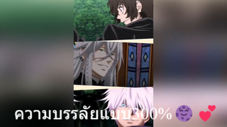 ความบรรลัยแบบ300%🌚💕