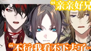 [Gia đình] Trò chơi Pocky ngoại tuyến của Vox và Luca [NIJISANJI EN]