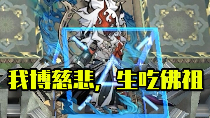 "Ark of Persecution" Four-Ending Boss: Is Release the Easiest Strategy? It Fits the Setting!
