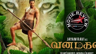 VANAMAGAN SUBMALAY (2017)