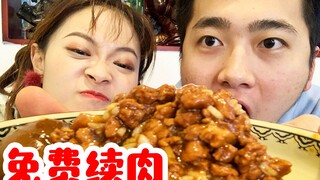 Vlog của Đào Nguyệt Xá: Miễn phí thêm cơm thịt 38 tệ. Liệu ông chủ có phá sản vì liên tục thêm thịt 