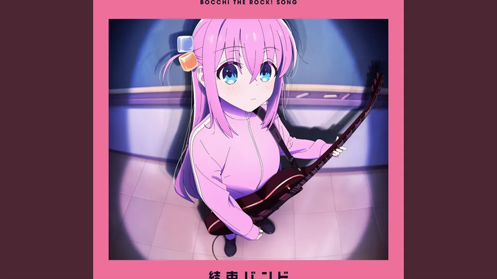 กีต้าร์ ความเหงา และ Blue Planet