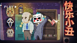 The cute clown is back, watch your back! This time the clown is friendlier and makes friends with ev
