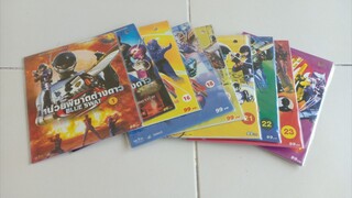 VCD หน่วยพิฆาตต่างดาว บลูสวาท