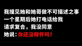 Weird Breakup Reasons (Toxic)