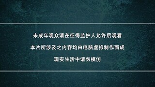A portrait of jianghu s7 eps 11 Sub Indo