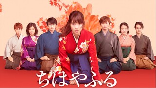 Chihayafuru Kami no Ku (Pt. 1) - Japanese Movie (Engsub)
