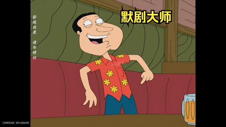 ปรมาจารย์ละครใบ้อาชิว