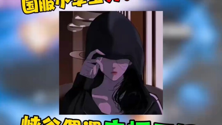 Vương Giả Vinh Diệu! Tôi đã trở lại! Không ngờ ngay trận đầu tiên sau khi quay lại, tôi lại tình cờ 