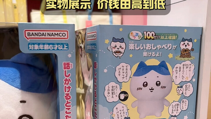 แพงที่สุด 💰399! มาดูกันว่า 🔥ckw คอลเลกชันที่ 3 มีอะไรบ้าง! (เรียงราคาจากมากไปน้อย)