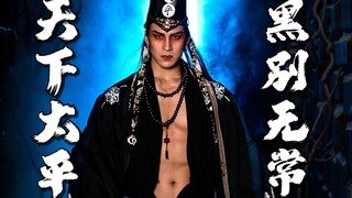 【杜比视界4K】阴间整活儿合集：最莽黑无常！