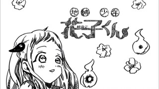 [Hanako-kun | Handwritten] That toilet-bound Hanako-kun