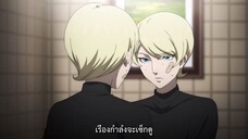 Migi To Dali หนุ่มน้อยผู้มีนามว่าฮิโตริ ตอนที่ 3 ซับไทย