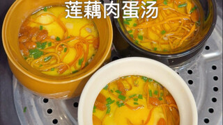 If your kids don’t like eating meat, just steam this lotus root, meat, and egg soup for them—it’s de