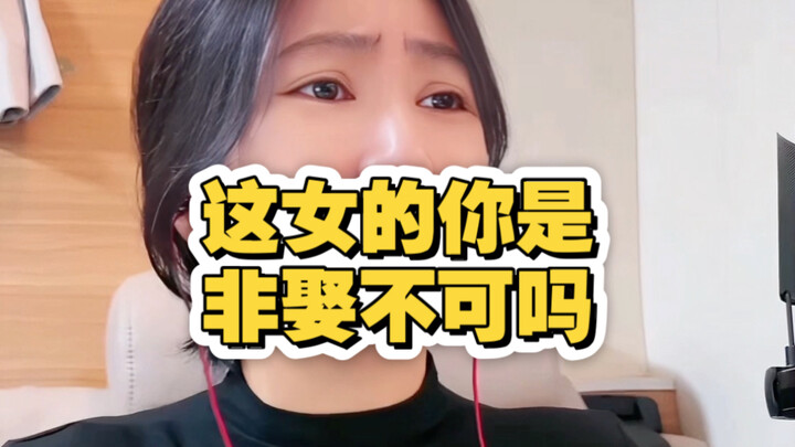 You pay the bride price, buy the house, and host the wedding banquet? And you still have to meekly d