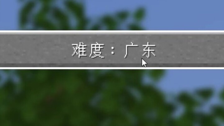 广东天气内部宣传片