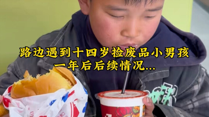 Kita semua sama: sama-sama baik hati, sama-sama membangun surga bagi mereka yang membutuhkan.