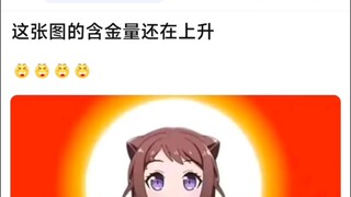 【BanGDream】这张图的含金量还在上升