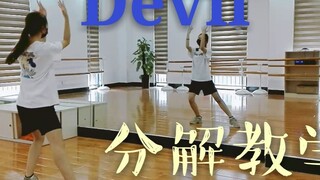 SuperJunior—Hướng dẫn dạy nhảy Devil Dance