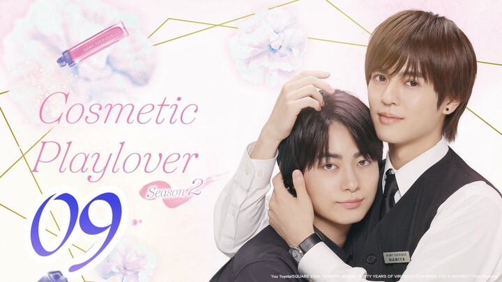 COSMETIC PLAYLOVER 2 - EPISODE 9 [ENG SUB]