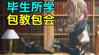 你也可以成为百大！毕生所学的杂谈视频心得总结！全放在一个视频里了！