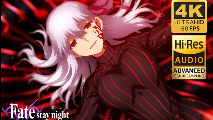 【FateHF/4K60帧/320K音质】视听盛宴25分钟看完《天之杯》全三章樱的黑化过程