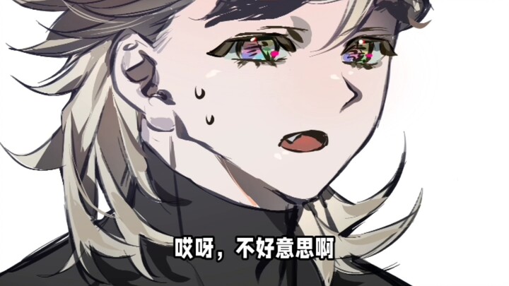 ช่างตงฝีมือฝืดไปแล้วนะ