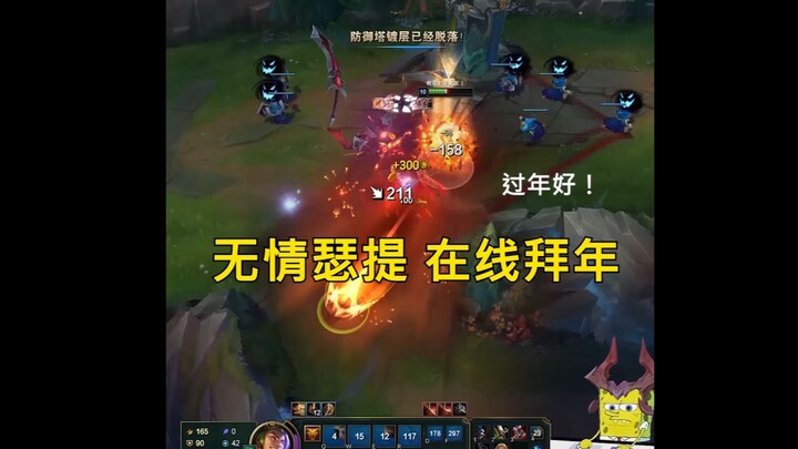 I'll just give you a little New Year's punch!