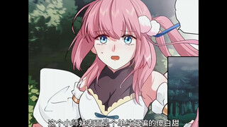 ตอนที่ 1 น้องสาวฝึกหัดดูเหมือนจะเป็นคนเรียบง่ายและไร้เดียงสา