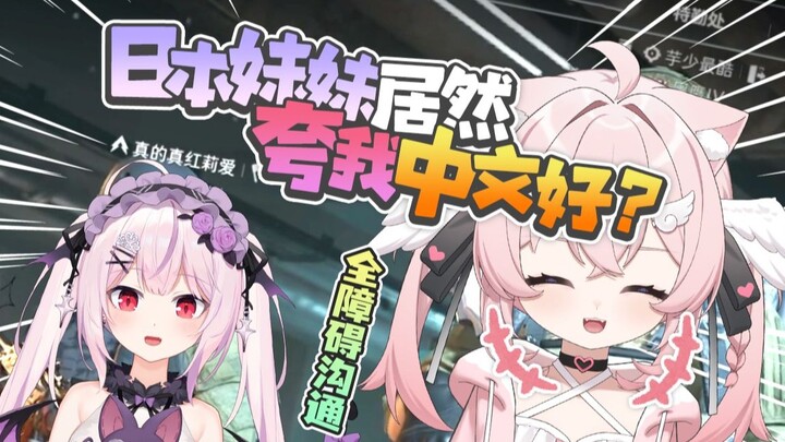 带日本妹妹猛攻普坝
