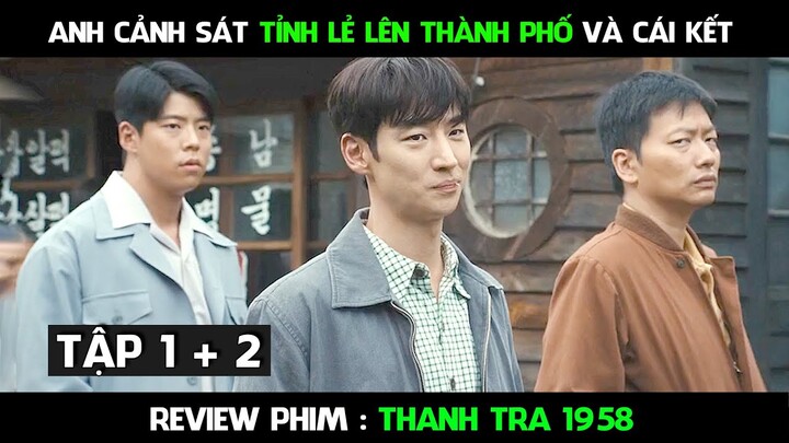 Anh cảnh sát tỉnh lẻ lên thành phố lập nghiệp | Review Phim Thanh Tra 1958 tập 1 + 2