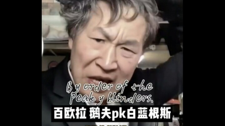 “แก๊งมีดโกน” คะแนนบน Douban 9.8
