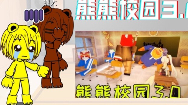 Video phản ứng của Bear Haunted khi xem Bear Campus 3.0 (có ghi chú ở giữa)