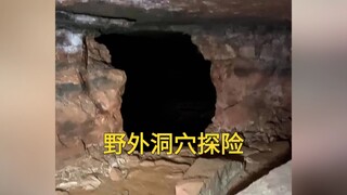不敢想象，玩洞穴探险的人心理素质能有多高
