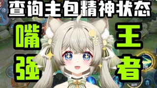 【ما وو】لا، من علّمك أن تؤدي الدبلجة بهذه الطريقة؟؟