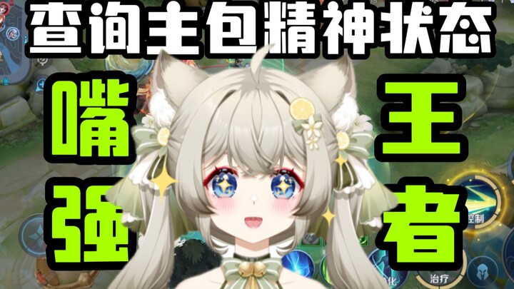 【麻呜】不是，谁教你这么配音的？？